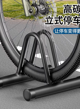 适用迪卡侬rc100自行车立式停车架rc120/tilt120/fold500配件大全