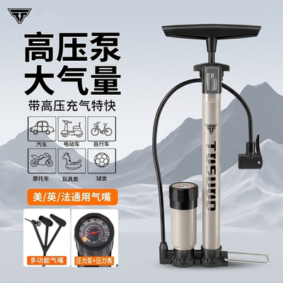适用迪卡侬rc自行车打气筒家用