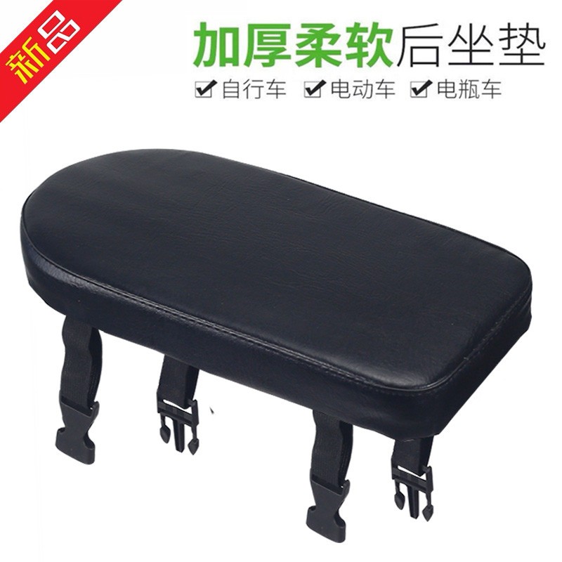 适用雅迪爱玛九号电动车后座坐垫防屁股痛电瓶车超软座垫加宽加厚