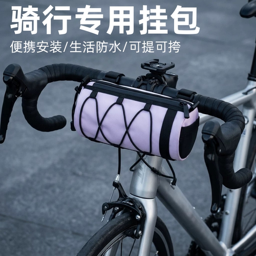 适用捷安特女生山地车包meme系列