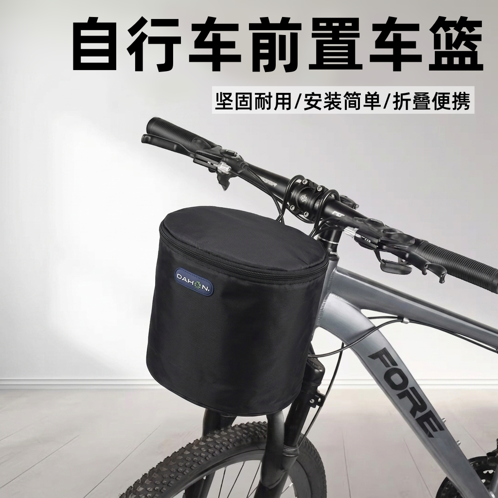 适用迪卡侬自行车前置车筐车篮加大帆布折叠车篓车挂篮单车菜篮子