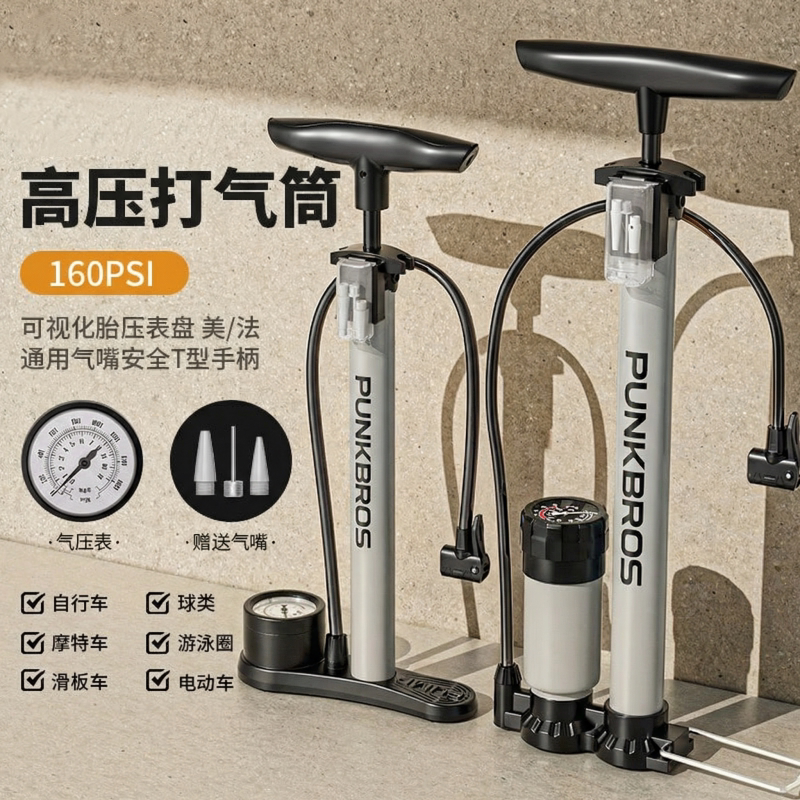 适用捷安特自行车专用打气筒带气压表山地车充气泵家用通用配件