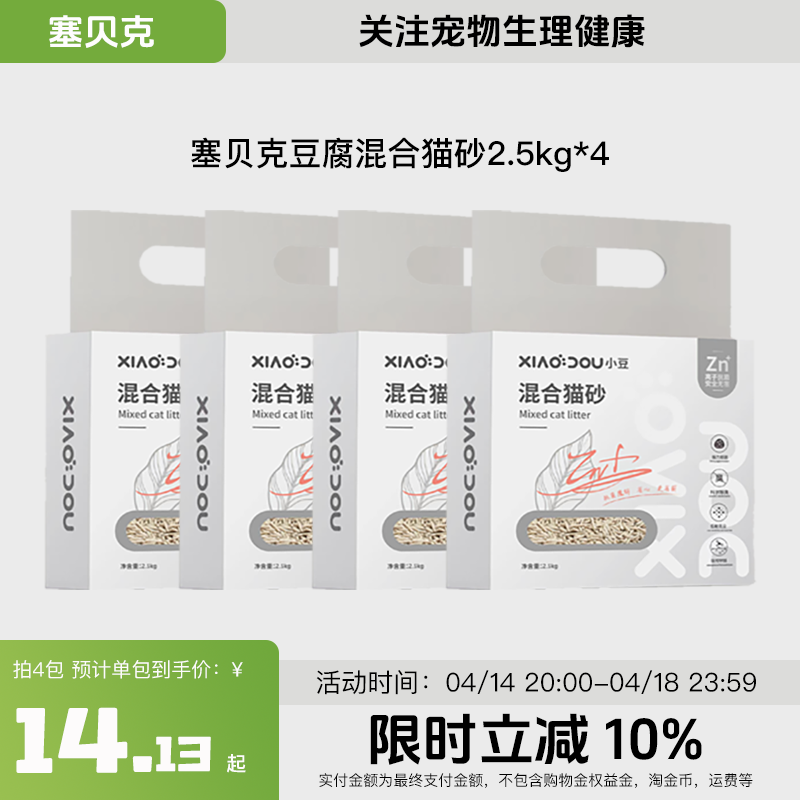 ��2.5kg��ǿ������������տ죩 �����˻�϶���èɰ����������