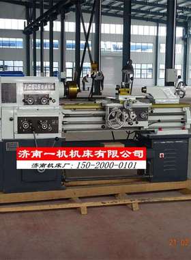 厂家供应616-1D 金属切削卧式车床 小型C16161普车J1C6161A普车