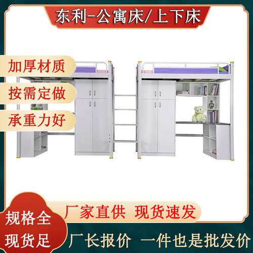 高低床双层床铁床员工上下铺双人床学生宿舍床寝室简约铁艺床钢架