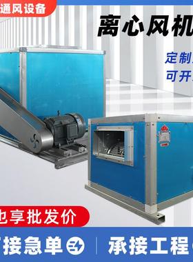 HTFC柜式外转子离心风机箱低噪音空调风柜耐高温双速消防排烟风机