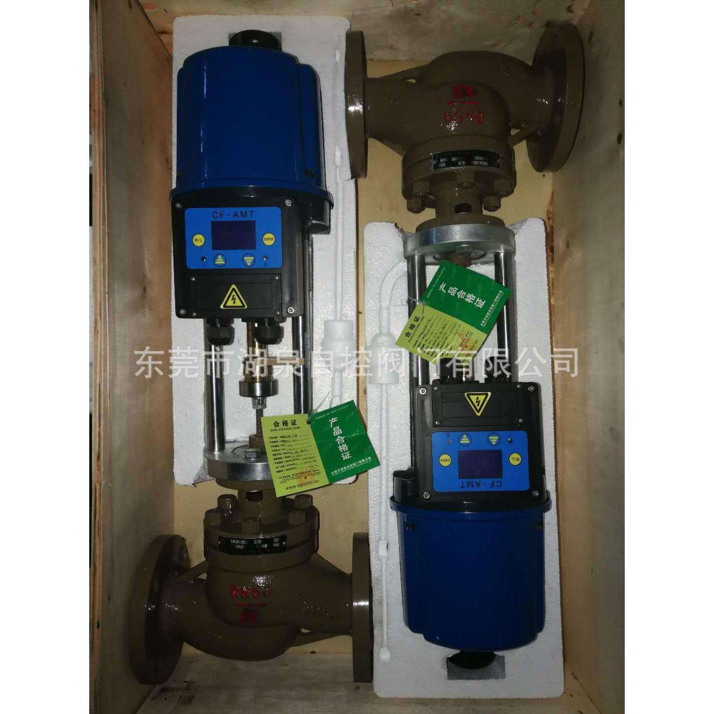 厂家直销PSL210MA-AMT带外置控制面板DN50PN25kg电动调节阀