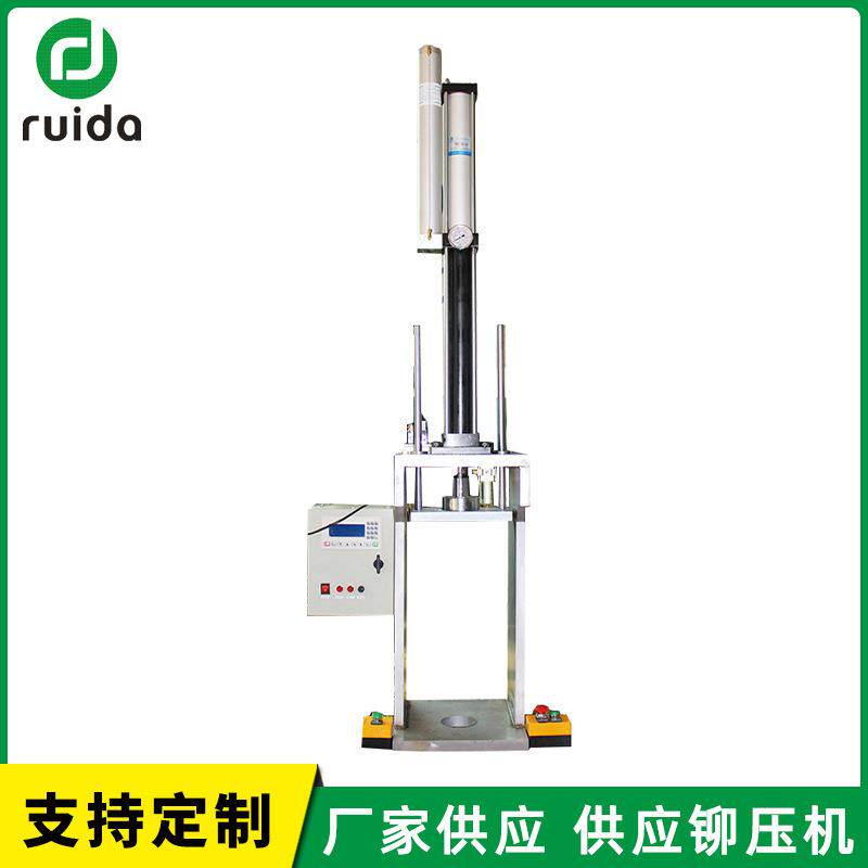 气液铆压机铆钉机铆合机气液增压铆压机压铆机气动压铆机厂家