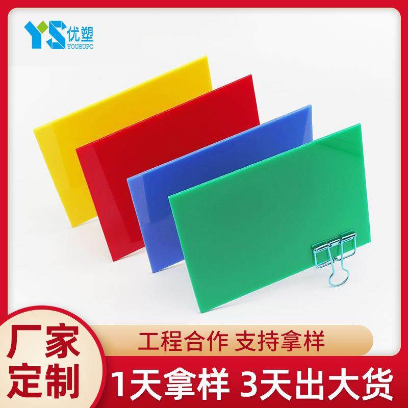 户外广告牌高透光耐力板宣传栏招牌LED灯具乳白pc光扩散板,基础建材,PC耐力板/阳光板,淘宝优惠券,粉丝福利购,淘宝优惠卷