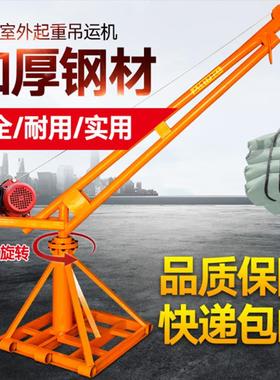 油压刹车 挖桩用小吊机 建筑工地挖桩用 摩擦桩抗滑桩哈儿吊