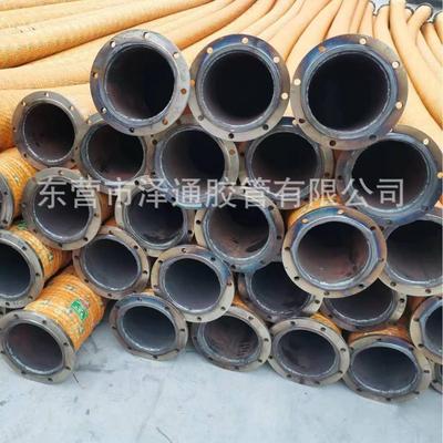 DN200法兰橡胶管钢丝吸排胶管耐负压吸沙胶管低压胶管