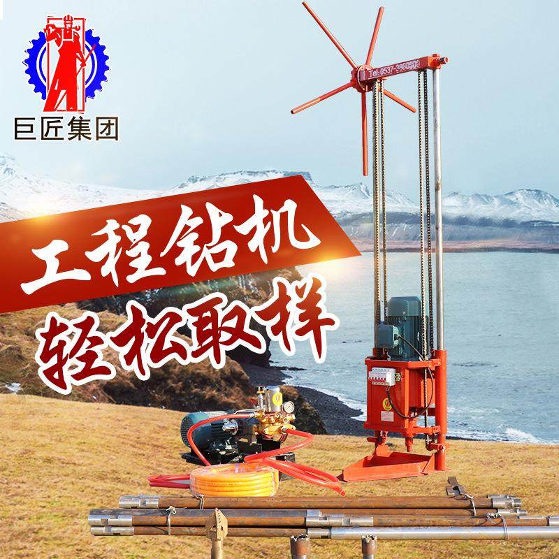 三相电轻便液压岩芯钻机小型汽油机地质勘探取样岩石钻孔机打孔机,五金/工具,工程钻机,淘宝优惠券,粉丝福利购,淘宝优惠卷