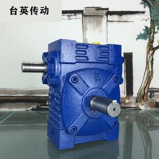 减速器现货 WPA175减速机涡轮蜗杆齿轮变速箱WP系列蜗轮中小型立式