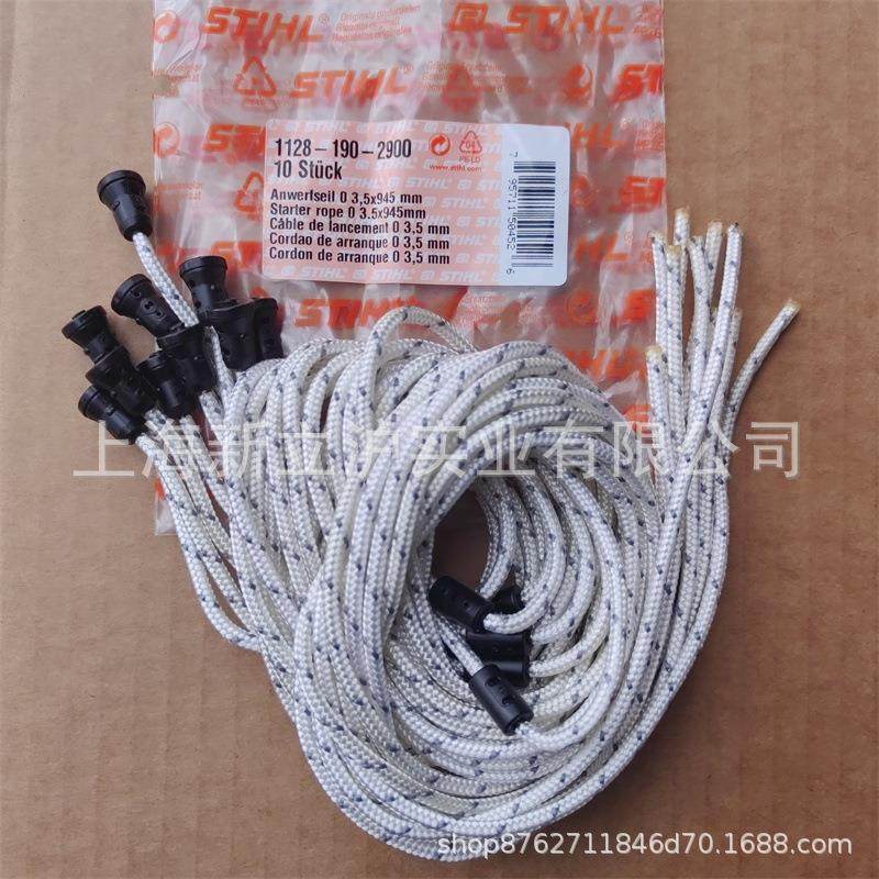 适配STIHL斯蒂尔MS382油锯启动绳3.5MM拉绳1128 190 2900,农机/农具/农膜,割灌机/割草机/油锯,淘宝优惠券,粉丝福利购,淘宝优惠卷