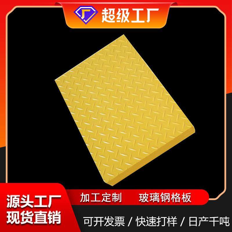 工厂直销污水处理池镀锌花纹复合钢格板工程用网格栅沟盖板玻璃钢,基础建材,玻璃钢格栅板,淘宝优惠券,粉丝福利购,淘宝优惠卷