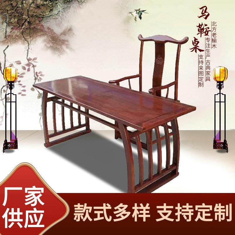 中式实木书法桌国学桌学生课桌椅学习培训书画桌双层带抽屉马鞍桌,住宅家具,儿童学习桌,淘宝优惠券,粉丝福利购,淘宝优惠卷