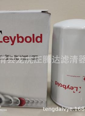 莱宝真空泵油滤芯EK96005 EK96006 EK96008真空泵滤芯