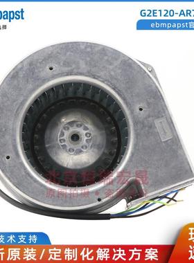G2E120-AR77-01 德国ebmpapst 230V 0.3A 120mm 印刷机用风扇