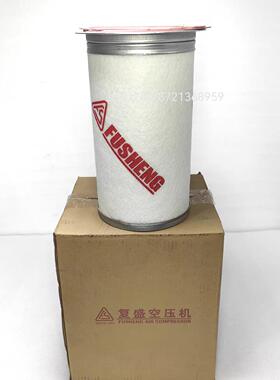 2116010157复盛空压机正品油细分离器油分芯