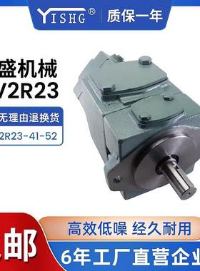 PV2R23-53/59/65/75-94/108/116/125系列定量双联叶片泵液压油泵