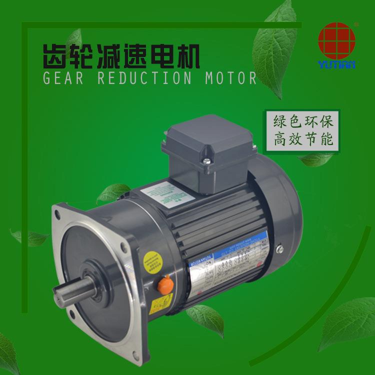 雨田1500W立式齿轮减速电机，三相单相刹车减速机CV50-1500-125-S