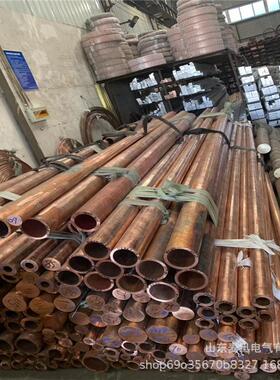 T2紫铜管 空调紫铜管 软态T2紫铜管 TU2无氧紫铜管