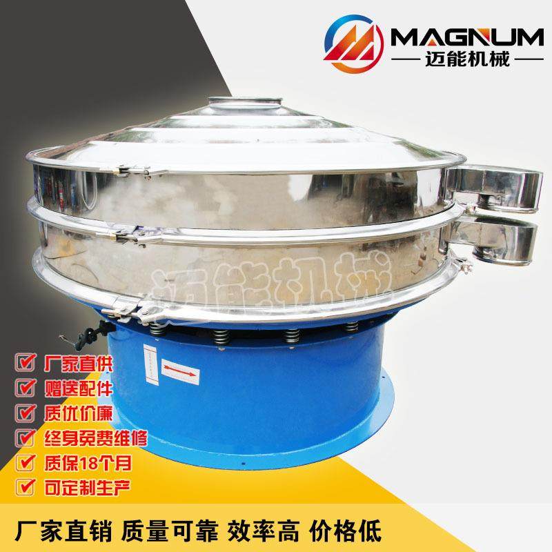 销砂石振动筛 销砂石震动筛 销砂石筛分机 振动筛厂家直销,机械设备,筛选机,淘宝优惠券,粉丝福利购,淘宝优惠卷