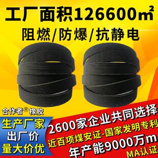 阻燃防爆抗静电多楔带多沟带汽车风扇带传动带橡胶皮带5PK1662EPD