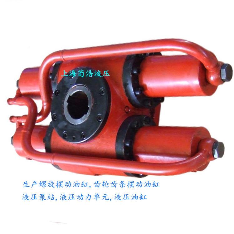 源头厂家销售齿轮齿条摆动油缸大扭矩双齿条摆动液压油缸