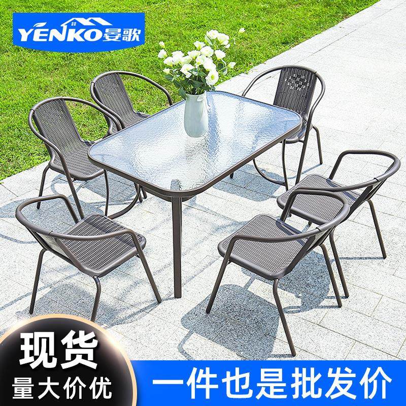 户外桌椅组合藤椅三件套室外椅子露天休闲阳台小茶几铁艺庭院桌椅,商业/办公家具,商用藤编家具,淘宝优惠券,粉丝福利购,淘宝优惠卷