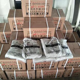 金汤水不漏堵漏王灵厨房卫生间专用外墙裂缝修补一倒止漏防水涂料