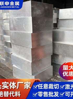 供应QE22A镁合金 大小口径镁棒 QE22A镁板 在线报价 可零切镁合