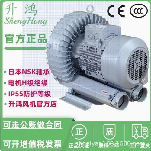 升鸿高压风机EHS-229 329 429 529 629 639 729 829LS鼓风机询价