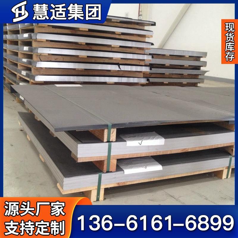 厂家直供Inconel601镍基合金管材 N06601合金无缝钢管 法兰 盲板