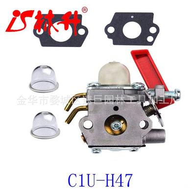 林升割草机配件化油器UT-20760 UT-20763 Zama C1U-H47