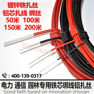 电缆挂钩铝托塑托电缆挂钩通信光缆挂钩电缆线挂钩钢绞线挂钩