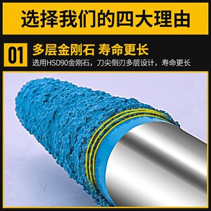 龙翔石材雕刻刀花岗石圆雕数控雕刻机多层金刚石工具替烧结电镀刀