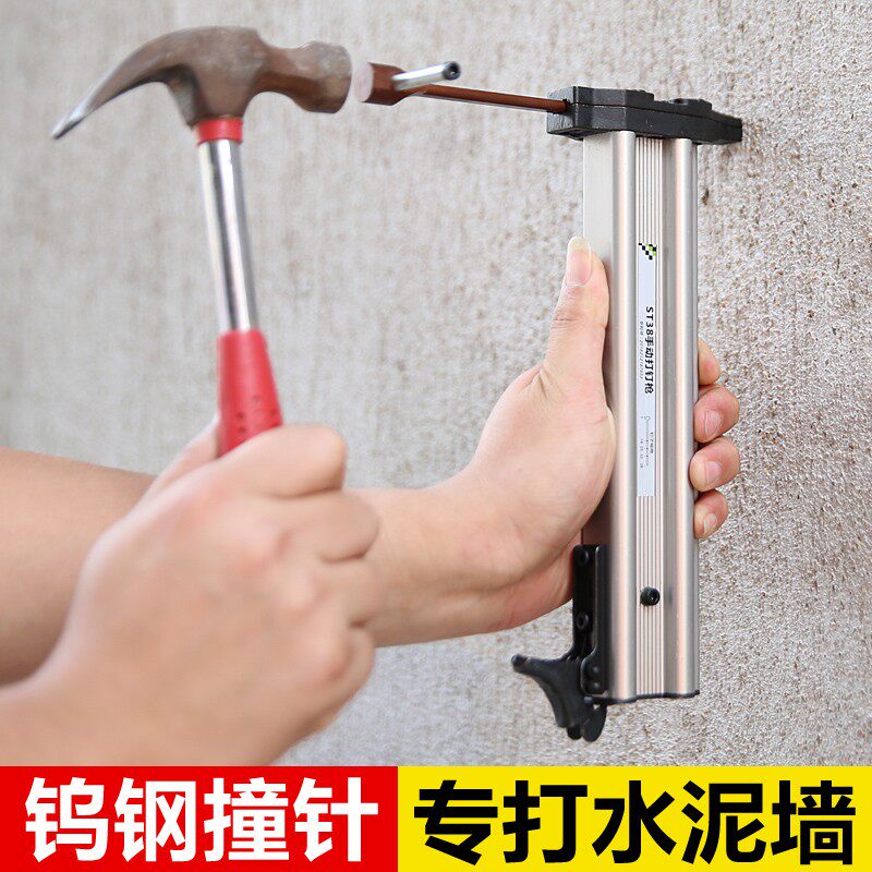 手动钢钉抢手动打钉枪水泥射钉枪钉装线槽打钉器专用装修工具