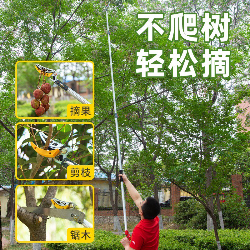 摘水果神器伸缩杆摘枇杷高空摘果剪枝加长家用采摘荔枝杨梅采果器