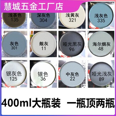 小朗银灰色手喷漆哑光浅灰亚光深灰自喷漆黑色白色涂鸦喷漆灌小瓶