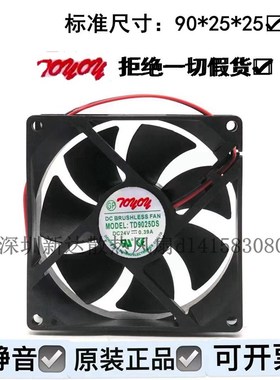 全新TOYON TD9025DS 24V 0.39A 9CM 90*25MM 散热器风扇 两线静音