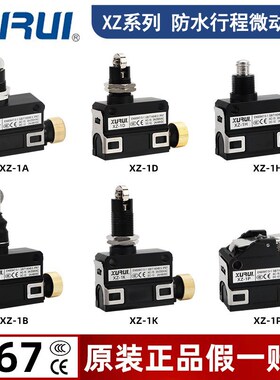 旭瑞XURUI 防水微动开关代替SL1-A B E H D P EA A K行程开关IP67