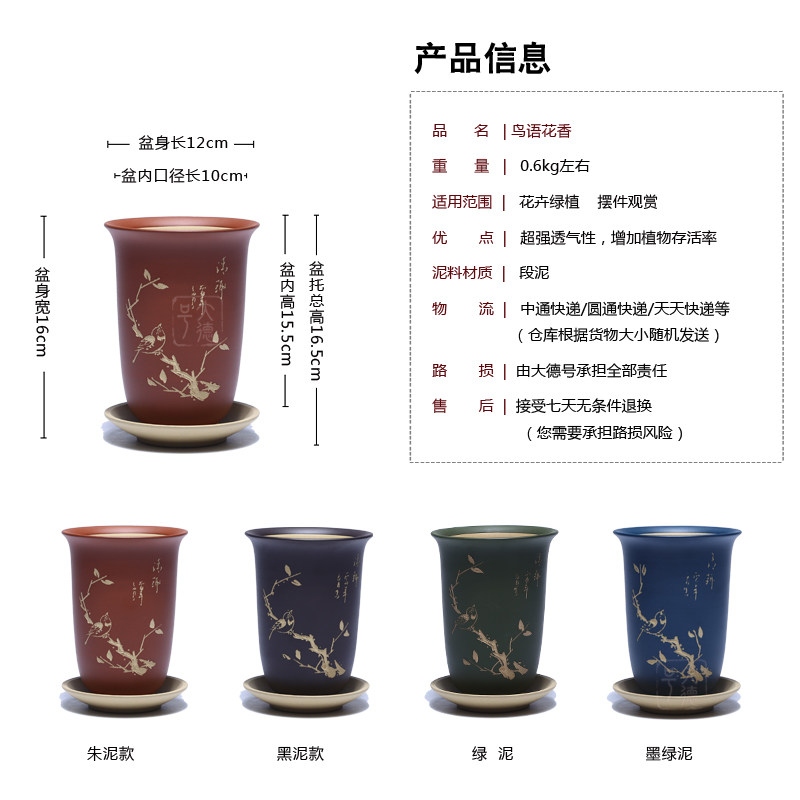 精品粉浆刻绘紫砂花盆 多肉植物 创意盆栽室内肉肉 小花盆带托盘