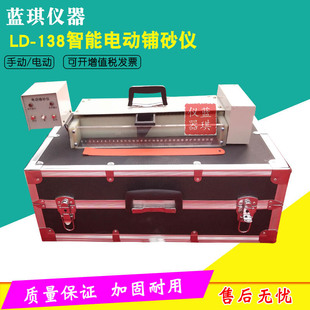 手动铺砂仪 路面构造深度测定仪 构造深度仪 138电动铺砂仪