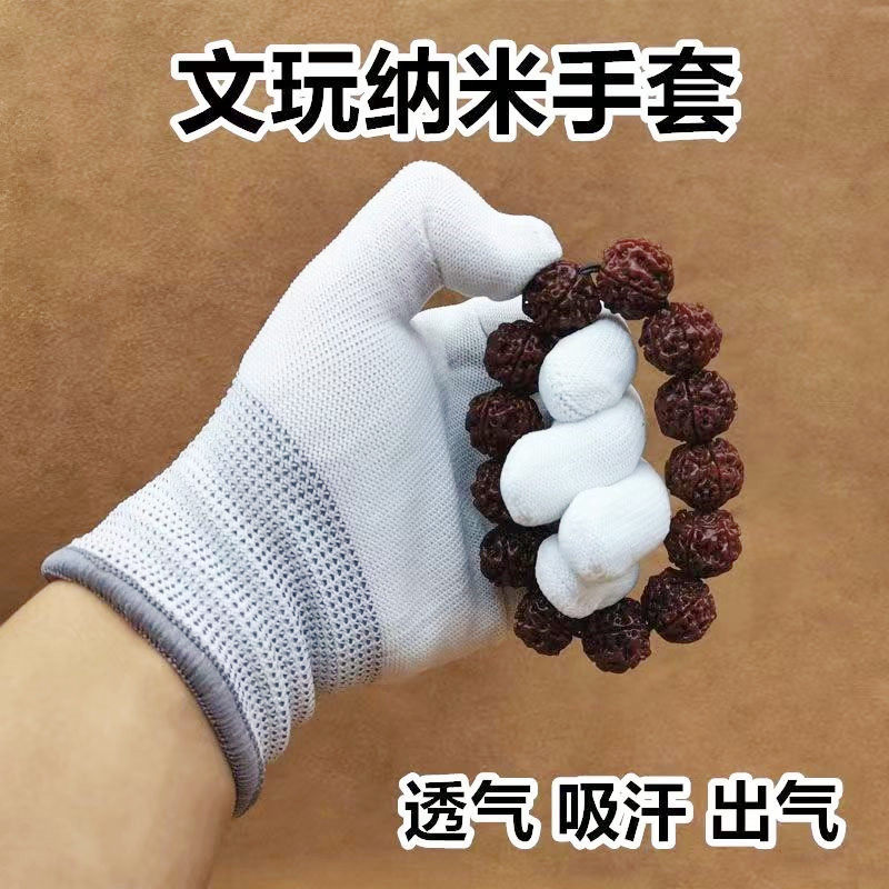 文玩盘珠手套纳米核桃金刚抛光包浆盘玩大号星月菩提紫檀佛珠手串
