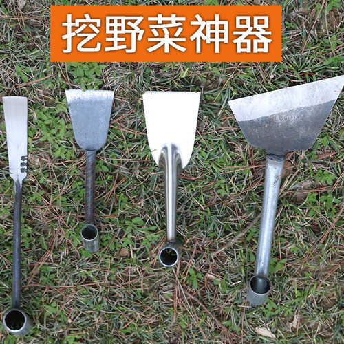 家用小铲子挖草药种菜除草挖土菜园花园艺园林用具农用工