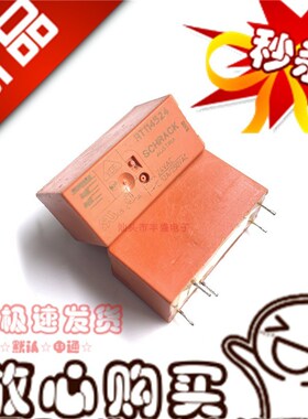 散新现货 RT114524 24VAC 泰科12A 转换型 RT114524 继电器五脚