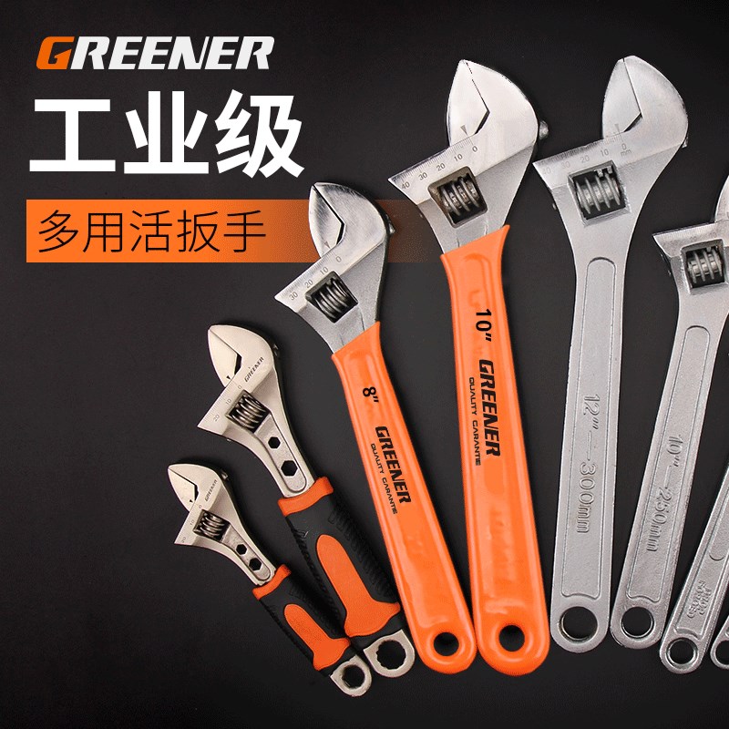 活动扳手工具多功能活口万能板手板子大开口小号五金工具大全活络