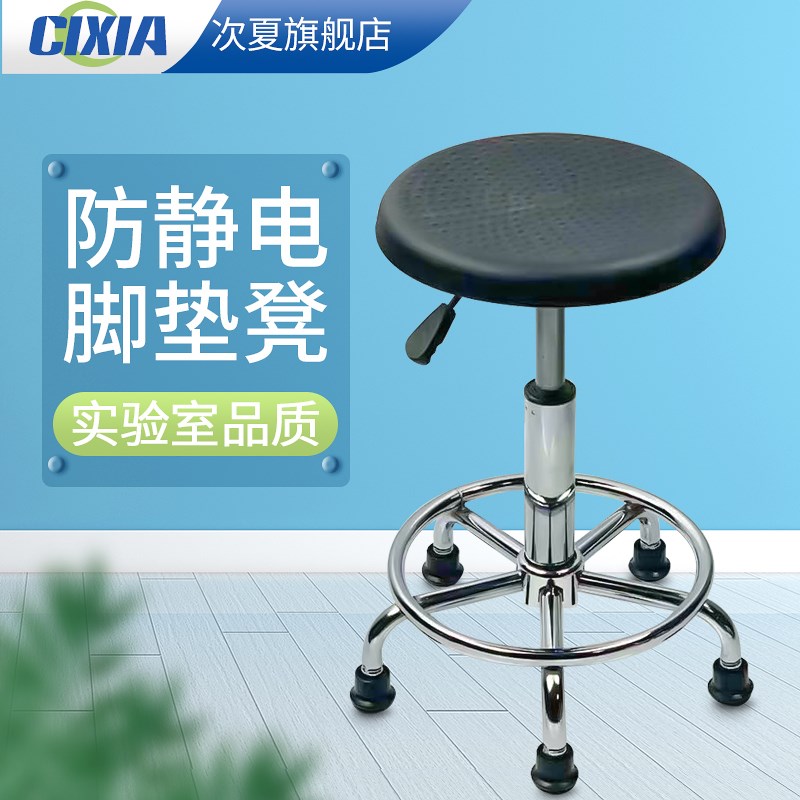 防静电实验凳无尘车间流水线凳子酒吧椅升降旋椅子工厂医院学校凳