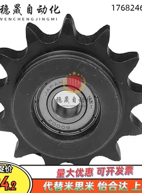 STLA-04C 06B 08B 10A 12A 16A-13 15 17 18 19 20 21 25惰轮链轮